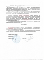 Повторный выезд на полосу встречного движения (ст.12.15 ч.5 КоАП РФ)