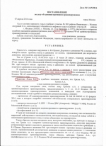 Выезд на полосу встречного движения (ст.12.15 ч.4 КоАП РФ)