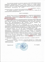 Выезд на полосу встречного движения (ст.12.15 ч.4 КоАП РФ)