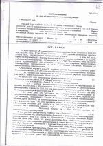 Выезд на полосу встречного движения (ст.12.15 ч.4 КоАП РФ)