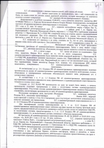 Выезд на полосу встречного движения (ст.12.15 ч.4 КоАП РФ)