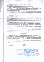 Выезд на полосу встречного движения (ст.12.15 ч.4 КоАП РФ)