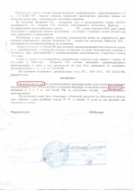 Передача управления транспортным лицу в состоянии опьянения (ст.12.8 ч.2 КоАП РФ)