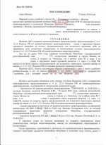 Выезд на полосу встречного движения (ст.12.15 ч.4 КоАП РФ)