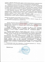 Выезд на полосу встречного движения (ст.12.15 ч.4 КоАП РФ)