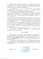 Оставление места ДТП (ст.12.27 ч.2 КоАП РФ)