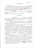 Отказ от прохождения медицинского освидетельствования на состояние опьянения (ст.12.26 ч.1 КоАП РФ)