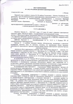 Выезд на полосу встречного движения (ст.12.15 ч.4 КоАП РФ)