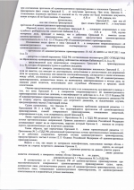 Выезд на полосу встречного движения (ст.12.15 ч.4 КоАП РФ)