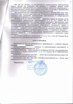 Выезд на полосу встречного движения (ст.12.15 ч.4 КоАП РФ)