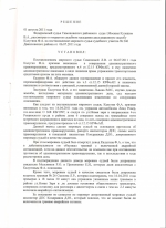 Выезд на трамвайные пути встречного направления (ст.12.15 ч.4 КоАП РФ)