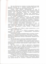 Выезд на трамвайные пути встречного направления (ст.12.15 ч.4 КоАП РФ)