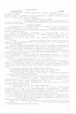 Выезд на полосу встречного движения (ст.12.15 ч.4 КоАП РФ)