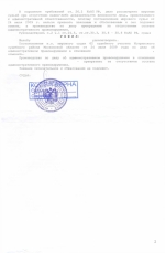 Выезд на полосу встречного движения (ст.12.15 ч.4 КоАП РФ)
