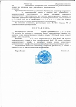 Выезд на полосу встречного движения (ст.12.15 ч.4 КоАП РФ)