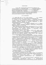 Выезд на полосу встречного движения (ст.12.15 ч.4 КоАП РФ)