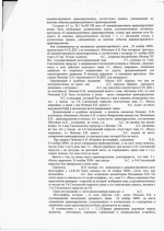 Выезд на полосу встречного движения (ст.12.15 ч.4 КоАП РФ)