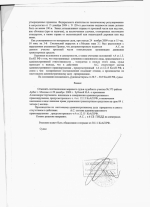 Выезд на полосу встречного движения (ст.12.15 ч.4 КоАП РФ)