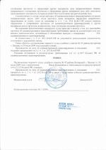 Выезд на полосу встречного движения (ст.12.15 ч.4 КоАП РФ)