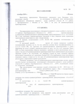 Выезд на полосу встречного движения (ст.12.15 ч.4 КоАП РФ)