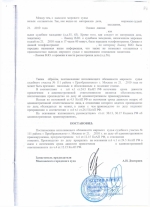 Выезд на полосу встречного движения (ст.12.15 ч.4 КоАП РФ)