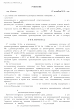 Выезд на полосу встречного движения (ст.12.15 ч.4 КоАП РФ)