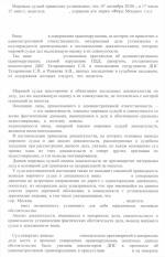 Выезд на полосу встречного движения (ст.12.15 ч.4 КоАП РФ)
