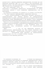 Выезд на полосу встречного движения (ст.12.15 ч.4 КоАП РФ)