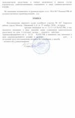 Выезд на полосу встречного движения (ст.12.15 ч.4 КоАП РФ)