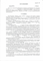 Управление транспортным средством в состоянии опьянения (ст.12.8 ч.1 КоАП РФ)