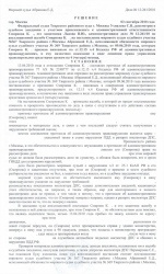Выезд на полосу встречного движения (ст.12.15 ч.4 КоАП РФ)