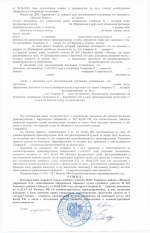 Выезд на полосу встречного движения (ст.12.15 ч.4 КоАП РФ)