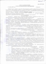 Выезд на полосу встречного движения (ст.12.15 ч.4 КоАП РФ)