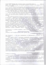 Выезд на полосу встречного движения (ст.12.15 ч.4 КоАП РФ)
