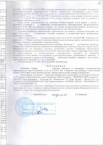 Выезд на полосу встречного движения (ст.12.15 ч.4 КоАП РФ)