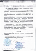 Оставление места ДТП (ст.12.27 ч.2 КоАП РФ)