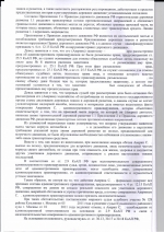 Выезд на полосу встречного движения (ст.12.15 ч.4 КоАП РФ)