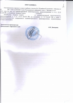 Выезд на полосу встречного движения (ст.12.15 ч.4 КоАП РФ)