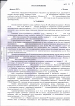 Выезд на полосу встречного движения (ст.12.15 ч.4 КоАП РФ)
