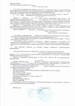 Превышение установленной скорости движения на 63 км/ч (ст.12.9 ч.4 КоАП РФ)
