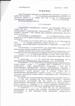 Оставление места ДТП (ст.12.27 ч.2 КоАП РФ)