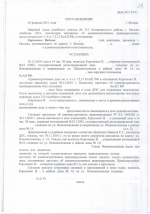 Выезд на полосу встречного движения (ст.12.15 ч.4 КоАП РФ)