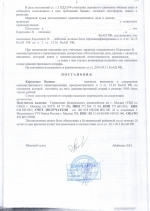 Выезд на полосу встречного движения (ст.12.15 ч.4 КоАП РФ)