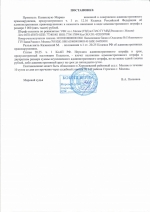 Движение во встречном направлении по дороге с односторонним движением (ст.12.16 ч.3 КоАП РФ)