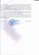 Движение во встречном направлении по дороге с односторонним движением (ст.12.16 ч.3 КоАП РФ)