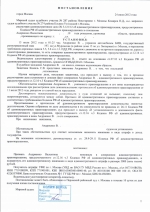 Движение во встречном направлении по дороге с односторонним движением (ст.12.16 ч.3 КоАП РФ)