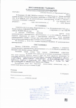 Движение во встречном направлении по дороге с односторонним движением (ст.12.16 ч.3 КоАП РФ)