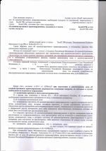 Управление транспортным средством в состоянии опьянения (ст. 12.8 ч.1 КоАП РФ)