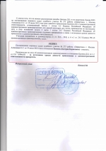 Управление транспортным средством в состоянии опьянения (ст. 12.8 ч.1 КоАП РФ)