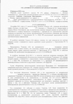 Выезд на полосу встречного движения (ст.12.15 ч.4 КоАП РФ)